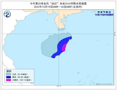 2022年十月台风最新消息 台风纳沙强度减弱海棠对我国无影响 天气网