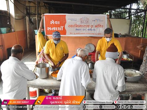 Seva Satkaryo Food Distribution At Old Age Home Hkshastri