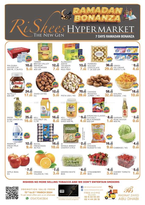 Rishees Hypermarket Ramadan Bonanza In UAE Abu Dhabi Till 21st March