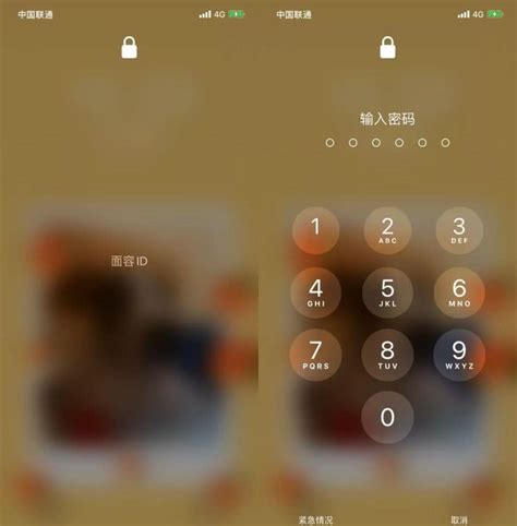 戴口罩也能解锁 Iphone，牛啤！财经头条