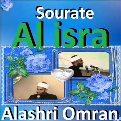 Sourate Al Isra Quran Coran Islam Alashri Omran