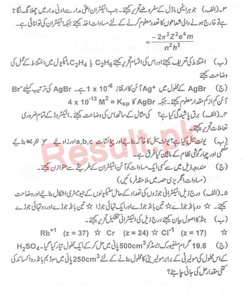 Biek Karachi Board Past Papers 2021 Inter Part 1 2 Fa Hssc Fsc Intermediate 11th And 12th