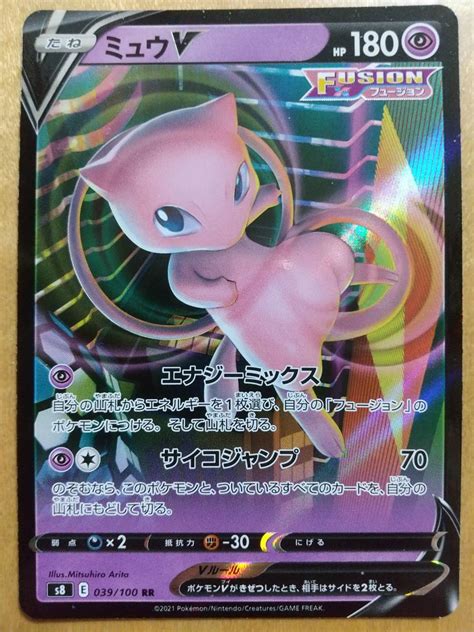 Yahooオークション ポケモンカード S ミュウ V 1枚