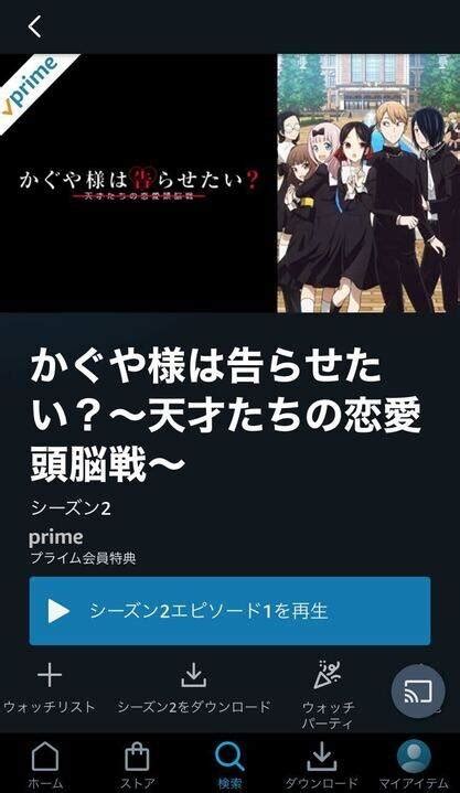 Amazonプライム・ビデオのおすすめアニメ20選 おもしろい良作や名作が見放題 Appliv Topics