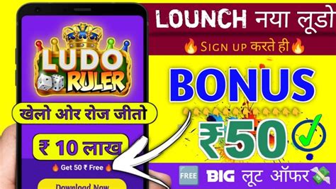 New Ludo App Today Aqua Ludo Hack Trick New Ludo Earning App Today