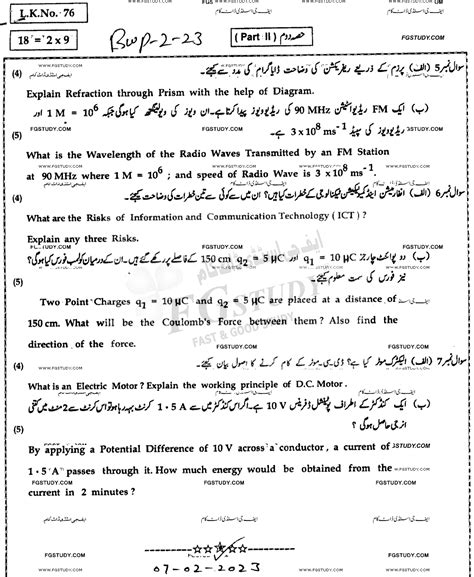 Th Class Physics Past Paper Bahawalpur Board Group Subjective