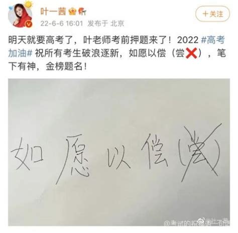 七夕祝福语简短一句话（考试的祝福语一句话）「记得收藏」 综合百科 绿润百科