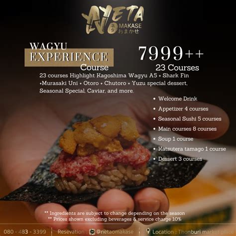 E Voucher Neta Omakase Wagyu Omakase Experience Courses