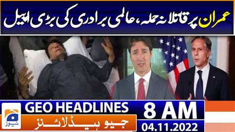 Geo News Headlines 8 Am 4th November 2022 Tv Shows Geotv