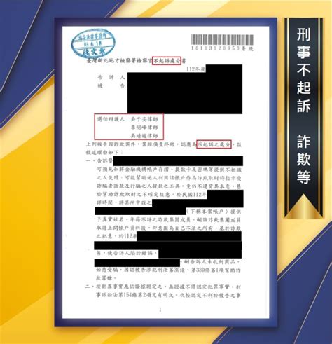 車禍和解書怎麼寫？一次搞懂車禍和解流程！ 鴻安法律事務所 台北公司、商業、刑事、勞資、民事、智慧財產權法律諮詢顧問推薦、台北中山區律師