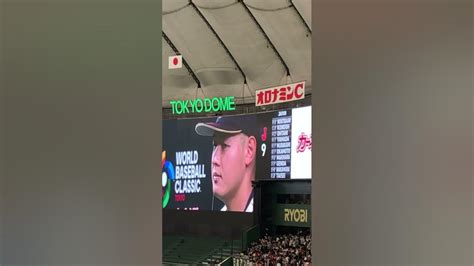 Wbcイタリア戦岡本和真の最高ですしか言わないヒーローインタビュー 大谷翔平 侍ジャパン 倉本 Wbc Youtube