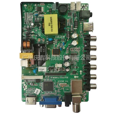MSD3663系列-TP.M3663.P58_视频产品_广州庆吉科技股份有限公司