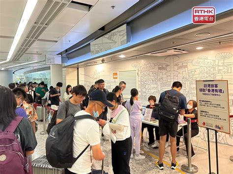 國慶黃金周約110萬內地旅客人次訪港 Rthk