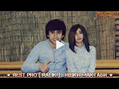 Rest Pro Ralik Youtube