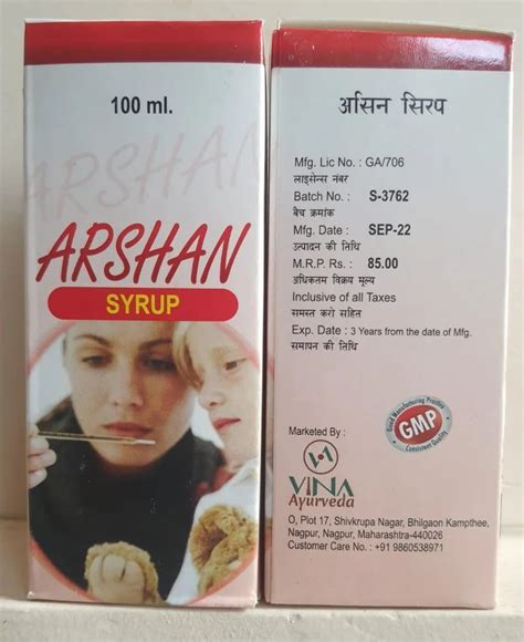 Flutika Syrup And Arsen Syrup For Children For Clinical At Rs 165bottle