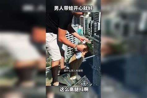 搞笑配音 搞笑视频 这小伙子有前途 这男人带孩子 心真大