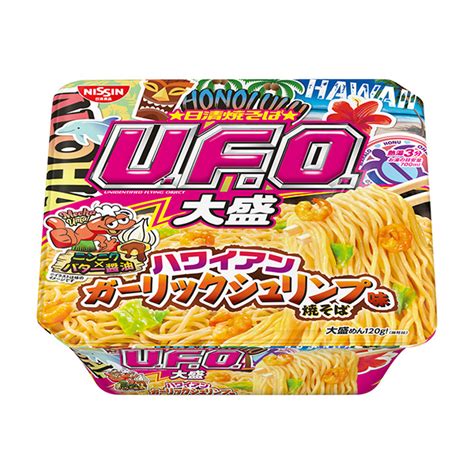 日清焼そばU F O 大盛ハワイアンガーリックシュリンプ味焼そば日清食品2023年6月19日発売 日本食糧新聞電子版