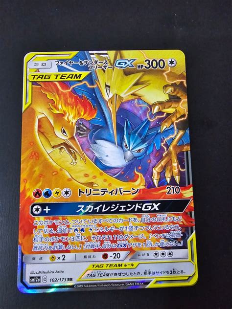 NM Moltres Zapdos Articuno Tag Team GX Japanese Pokemon Card Hobbies