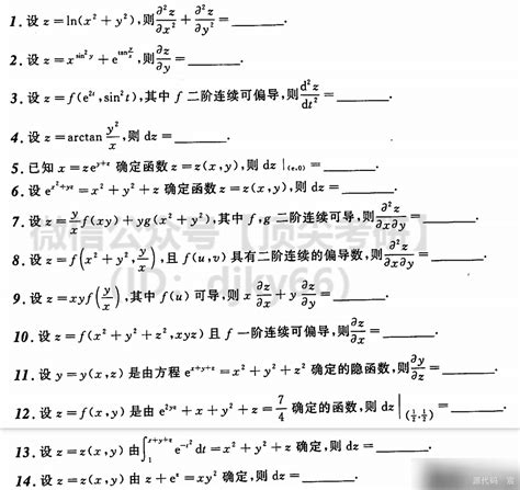 同济大学高等数学下册第十一章曲线积分与曲面积分以及每日一题同济版高等数学下册第十一章例题 Csdn博客