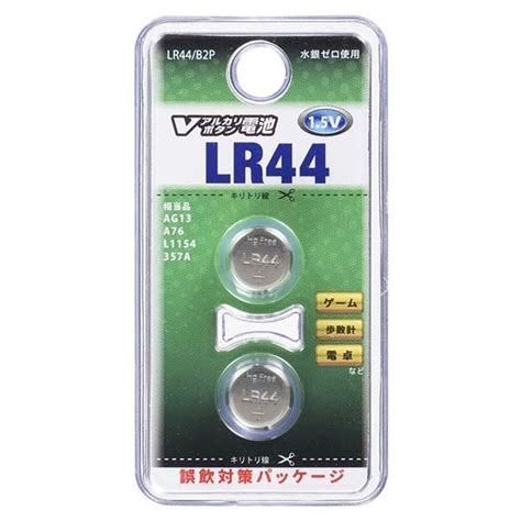 ボタン電池 Lr44 Vアルカリボタン電池15v ボタン電池 水銀ゼロ Lr41 Lr43 Lr44 Lr1130 2個入り