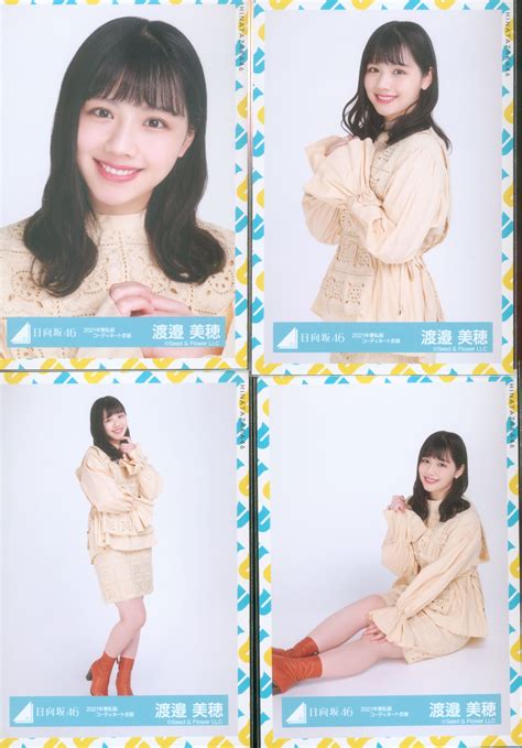 日向坂46 ランダム生写真 渡邉美穂 2021年春私服コーディネート衣装 コンプ まんだらけ Mandarake