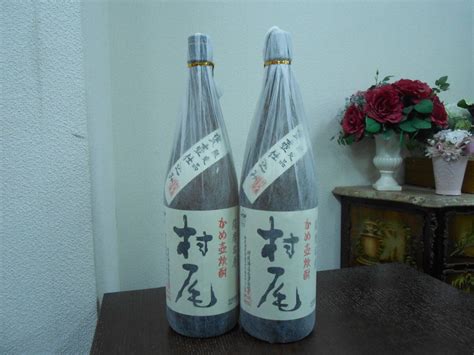 53543 酒祭 焼酎祭 本格焼酎 かめ壷焼酎 村尾 1800ml 25度 2本セット 未開栓 和紙付 芋焼酎村尾｜売買されたオークション