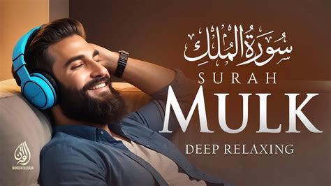 Most Calming Surah Mulk سورة الملك SOFT TOUCHING VOICE Wonderful Quran