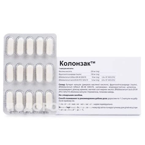 Аналоги препарату Колонзак капсули по 250 мг, 30 шт. - Ербозета, Італія ...