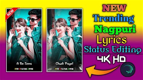 A Sona A Sona Nagpuri Song Lyrics Status Editing Alight Motion