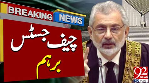 Chief Justice Qazi Faez Isa Angry Breaking News 92NewsHD YouTube