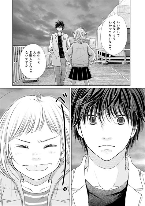 Page 4 4 辺り一面が青に包まれる“ブルーモーメント”。この一瞬、頭によぎるのは――／blue Moment1⑥ ダ・ヴィンチweb