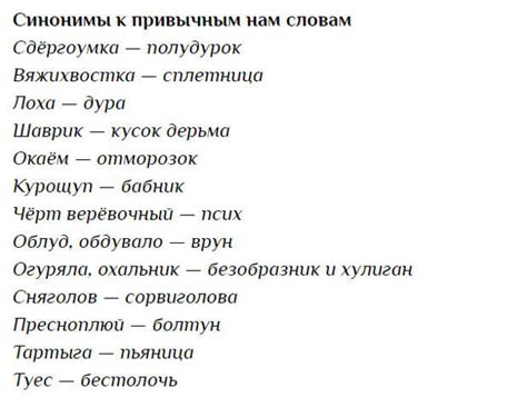 Zvukobook.ru - Первый аудиокнижный | Оскорбительные матерные слова: все ...