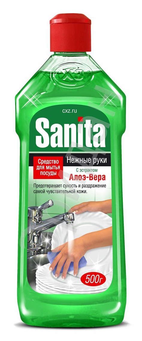 нежное средство для мытья посуды Sanita Средство для мытья посуды ...