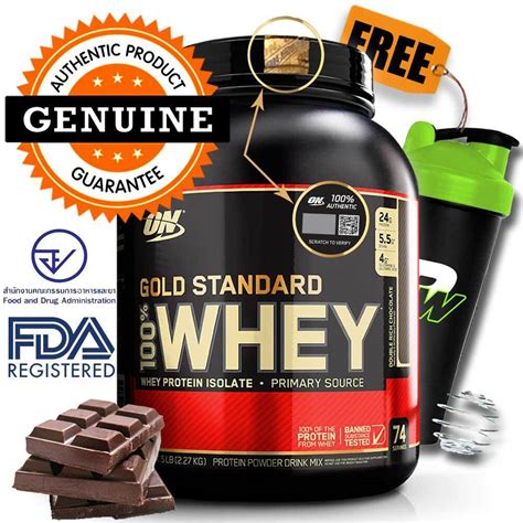 โปรโมชั่น โปรตีน Gold Standard 100 Whey Protein 5 Lb Double Rich Chocolate เวย์โปรตีน Free