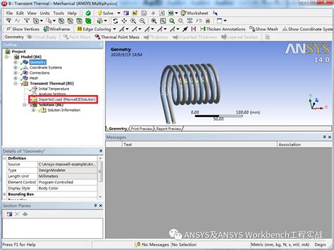 Maxwell 与 Workbench 电磁热联合仿真 线圈加热maxwellworkbenchsystem材料inventor