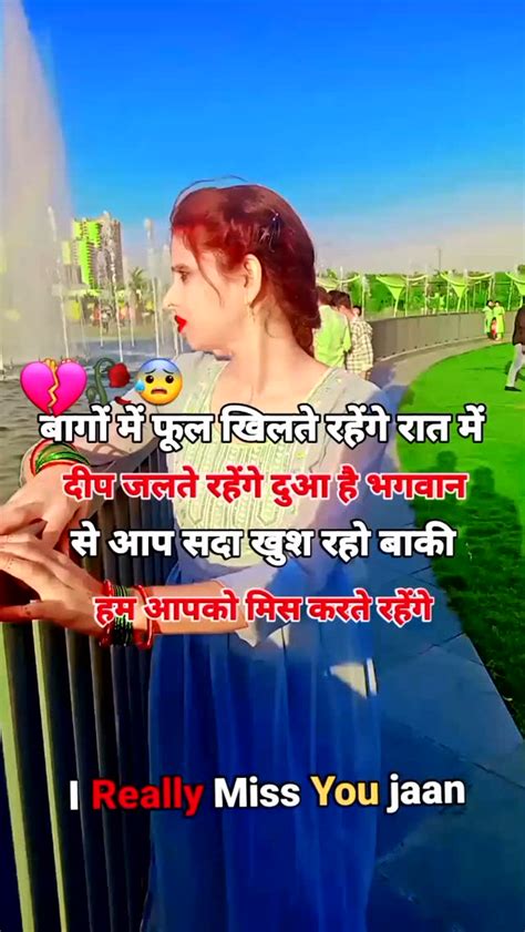 Rajpal Singh I Really Miss You Jaan🥀🥺🥀please Follow Me