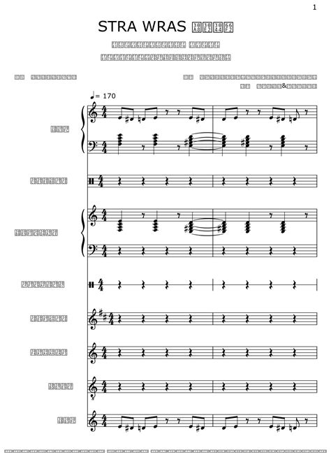 STRA WRAS エモい曲 Sheet music for Cat Meows Drum Set Piano Hand Clap