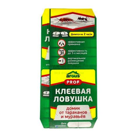 Клеевая ловушка для тараканов и муравьев ARGUS PROF купить оптом и в ...