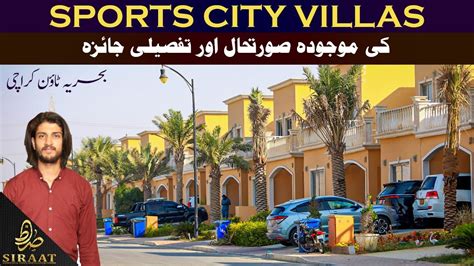 Sports City Villas 350 SQ Y Villas Current Rates Updates Bahria