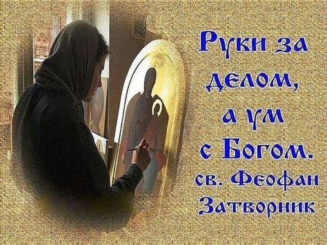 Пин от пользователя Marina Fedoseenko на доске Вера | Христианские ...