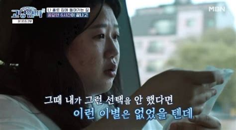 어게인tv 고딩엄빠5 맹서경 구치소 수감→딸과 분리조치 눈물바다