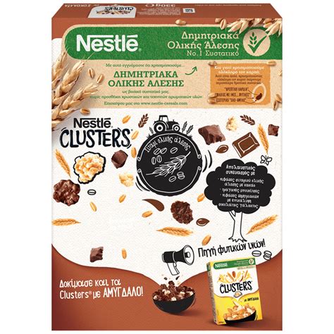 Nestle Clusters Δημητριακά Choco 330g mymarket gr