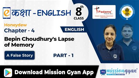 Class English Chapter Bepin Choudhury S Lapse Of Memory Cbse