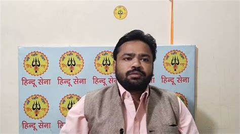 Hindu Sena🕉️ On Twitter Hindu Sena National President Vishnu Gupta