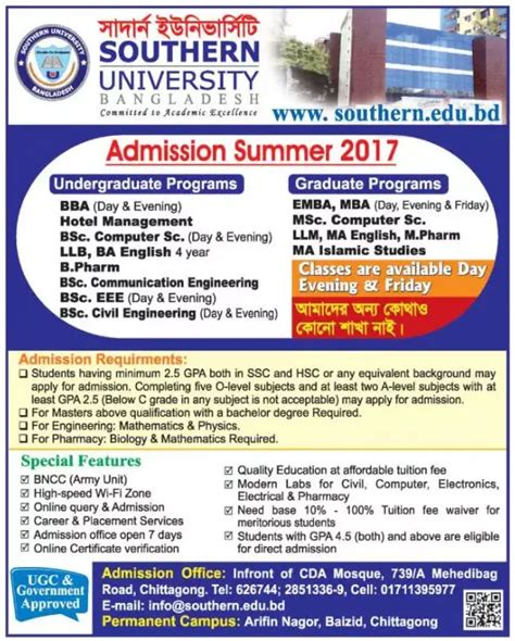 Southern University Admission Circular Alormela