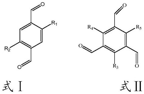 一种制备5 羟甲基糠醛的功能化共价有机框架材料及其制备方法与应用