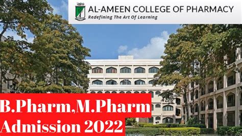 Al Ameen College Of Pharmacy Bangalore Admission 2022 Best Pharmacy