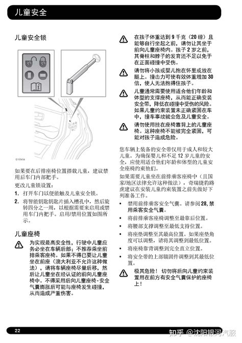 路虎揽胜极光车主必备：路虎揽胜极光说明书｜路虎揽胜极光用户手册｜路虎揽胜极光保养手册 知乎