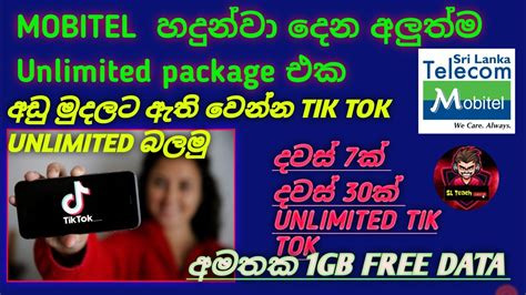 Mobitel New Tik Tok Unlimited Package Youtube