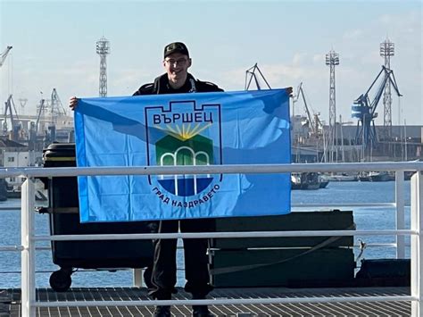 Гордост! Знамето на Вършец ще се вее на Антарктида /снимки/